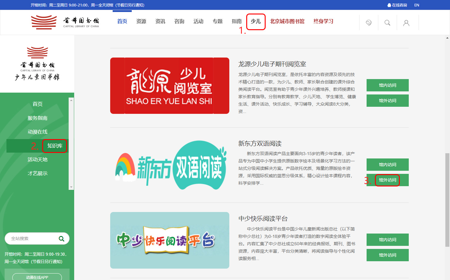 图片[3]_蓝思分级阅读（Lexile Measures）介绍与测评测试_小嘟嘟